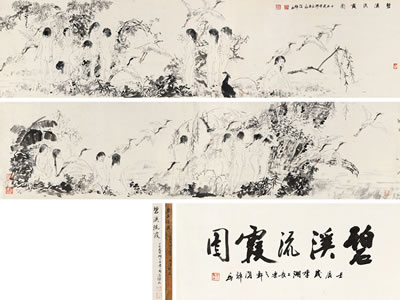 Stream (2) by Guohui Liu - Auction record, sale price, and art valuation. Compare with similar artists and explore comparable artworks.