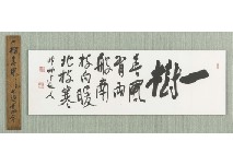 Calligraphy