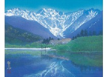 Taisho-ike Pond