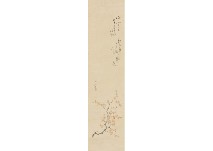 Cherry blossom (image and calligraphy)