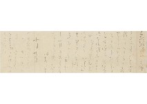 Getting cold (calligraphy)