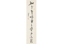 Calligraphy