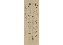 Calligraphy by Ryokan - Auction record, sale price, and art valuation. Compare with similar artists and explore comparable artworks.