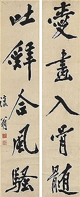 Sample artwork by Lin Guo (1767 - 1831), known for painting - View similar artists and auction records