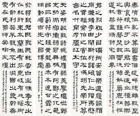 Calligraphy - Steles (4)
