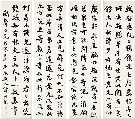 Calligraphy (4)