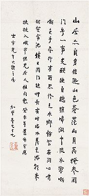 Calligraphy