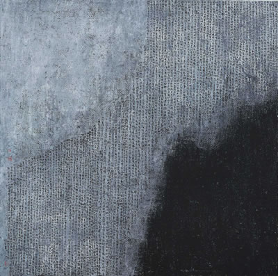 Profound by Zhu An Hong - Auction record, sale price, and art valuation. Compare with similar artists and explore comparable artworks.