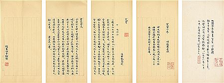 Jokebook by Zhao Nanxing by Zhou Zuoren - Auction record, sale price, and art valuation. Compare with similar artists and explore comparable artworks.