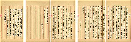 Sample artwork by Zhou Zuoren (1885 - 1967), known for painting - View similar artists and auction records
