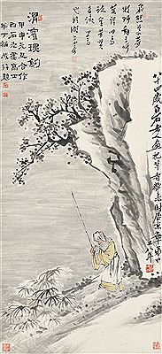 Fishing by the Shores of the River Wei by Qi Baishi & Chen Banding - Auction record, sale price, and art valuation. Compare with similar artists and explore comparable artworks.