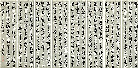 Calligraphy in Running-Cursive Script (8)