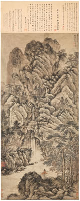 THE AUTUMN LANDSCAPE (MOUNTAIN WATERFALL)