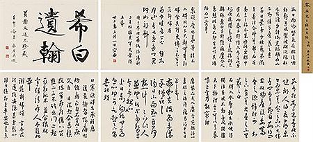 CALLIGRAPHY IN CURSIVE SCRIPT