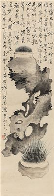 OFFERINGS