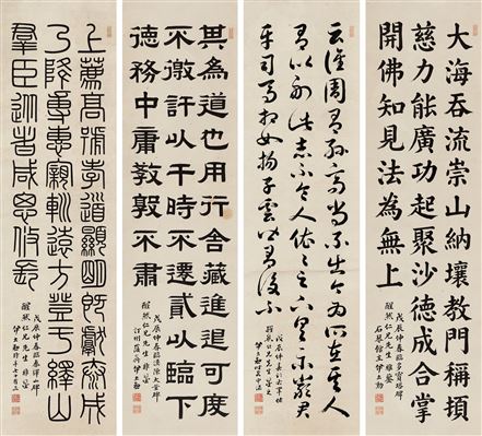 CALLIGRAPHY (4)