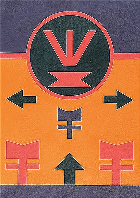 Emblema, 1986