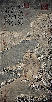 Sample artwork by Ma Yuan (c.1140 - 1225), known for landscape scroll landscape and flower paintings, night scenes - View similar artists and auction records