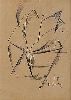 Scène cubiste