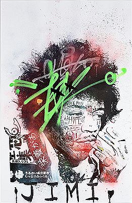Jimi by Stikki Peaches - Auction record, sale price, and art valuation. Compare with similar artists and explore comparable artworks.
