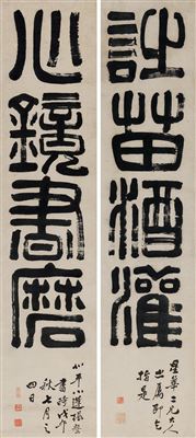Calligraphy