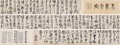 Calligraphy in cursive script Hand scroll