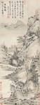 Landscape Mounted by Jue Liu - Auction record, sale price, and art valuation. Compare with similar artists and explore comparable artworks.