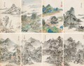Landscape Album