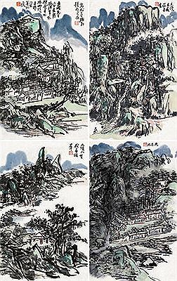 Traveling in Mount E’mei (Estimate Upon Request)