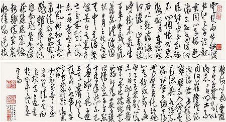 Sample artwork by Ershi Gao (1903 - 1977), known for calligraphy - View similar artists and auction records