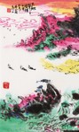 LANDSCAPE by Yuehua Zhang - Auction record, sale price, and art valuation. Compare with similar artists and explore comparable artworks.