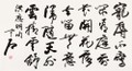 CALLIGRAPHY