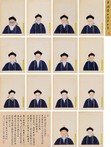 Sample artwork by Zhenlin Shen (flourished c.1837), known for painting - View similar artists and auction records