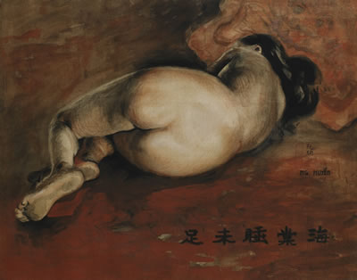 NUE DE MADEMOISELLE HAÏ DUONG (MISS HAÏ DUONG 'S NUDE)