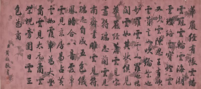 CALLIGRAPHY
