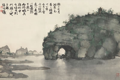 ELEPHANT TRUNK HILL