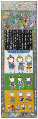 Sample artwork by Tung Hung (1920 - 1987), known for paintings - View similar artists and auction records