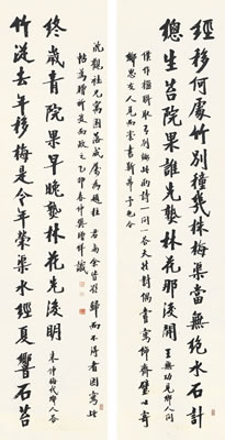 CALLIGRAPHY COUPLET IN KAISHU (2)