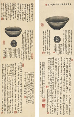RUBBING OF ANCIENT VESSELS (2)
