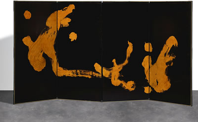 RYU WA RYU O SHIRU — DRAGON KNOWS DRAGON by Shiryu Morita - Auction record, sale price, and art valuation. Compare with similar artists and explore comparable artworks.