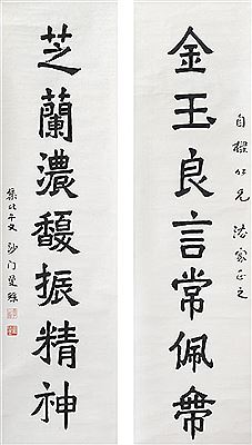 CALLIGRAPHY (2)