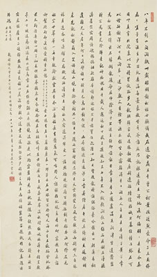 POEM IN REGULAR SCRIPT