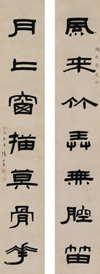 CALLIGRAPHY COUPLET IN CLERICAL SCRIPT (2) by Julai Chen - Auction record, sale price, and art valuation. Compare with similar artists and explore comparable artworks.
