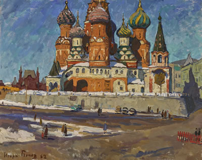Sample artwork by Igor Popov (1927 - 1999), known for portrait and landscape painting - View similar artists and auction records