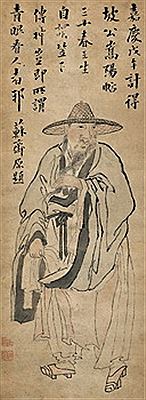 Portrait of Su DongPo