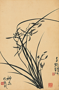 Sample artwork by YoungIk Min (1860 - 1914), known for painting - View similar artists and auction records