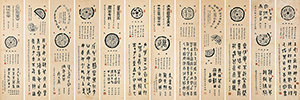 Calligraphy