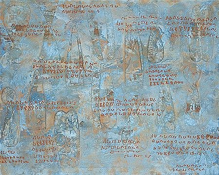 Al Birka Kerbin. 1993 by Xavier Puigmarti - Auction record, sale price, and art valuation. Compare with similar artists and explore comparable artworks.