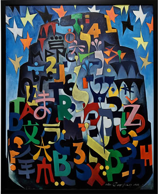 THE TOWER OF BABEL