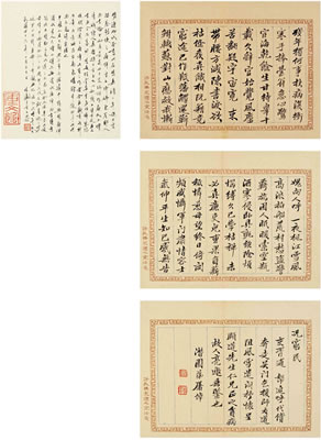 SELF-COMPOSED POEM IN RUNNING SCRIPT